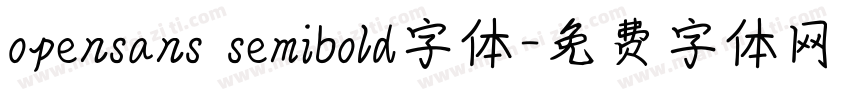 opensans semibold字体字体转换